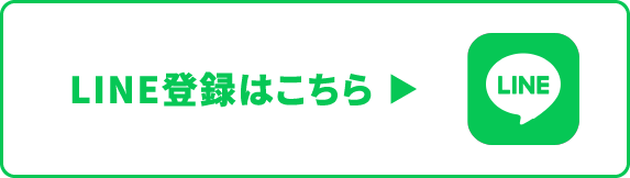 ご来店のご予約はこちら｜SARTORIA AOBA オーダースーツ